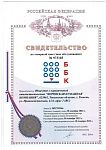 Свидетельство на товарный знак ББК
