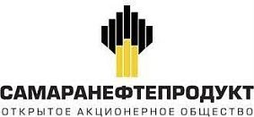 Самаранефтепродукт